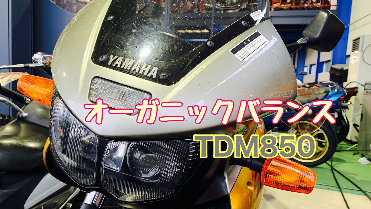 中古車紹介‼️ヤマハ‼️TDM850‼️あなたの為のバイク‼️あなたの街のバイク屋さん‼️バイクショップレッドウィングマン‼️