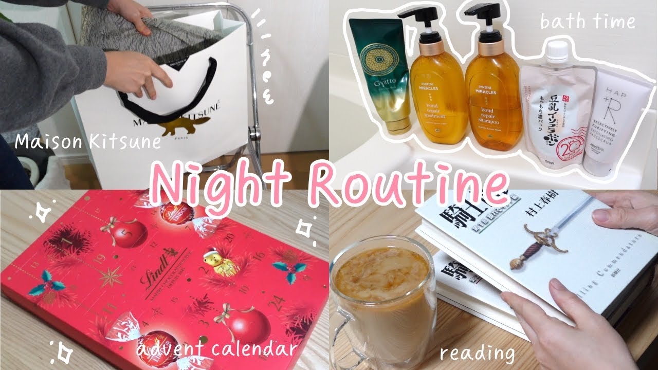 仕事終わりのナイトルーティン🌛都内IT企業勤務OL vlog メゾンキツネ購入品紹介🦊