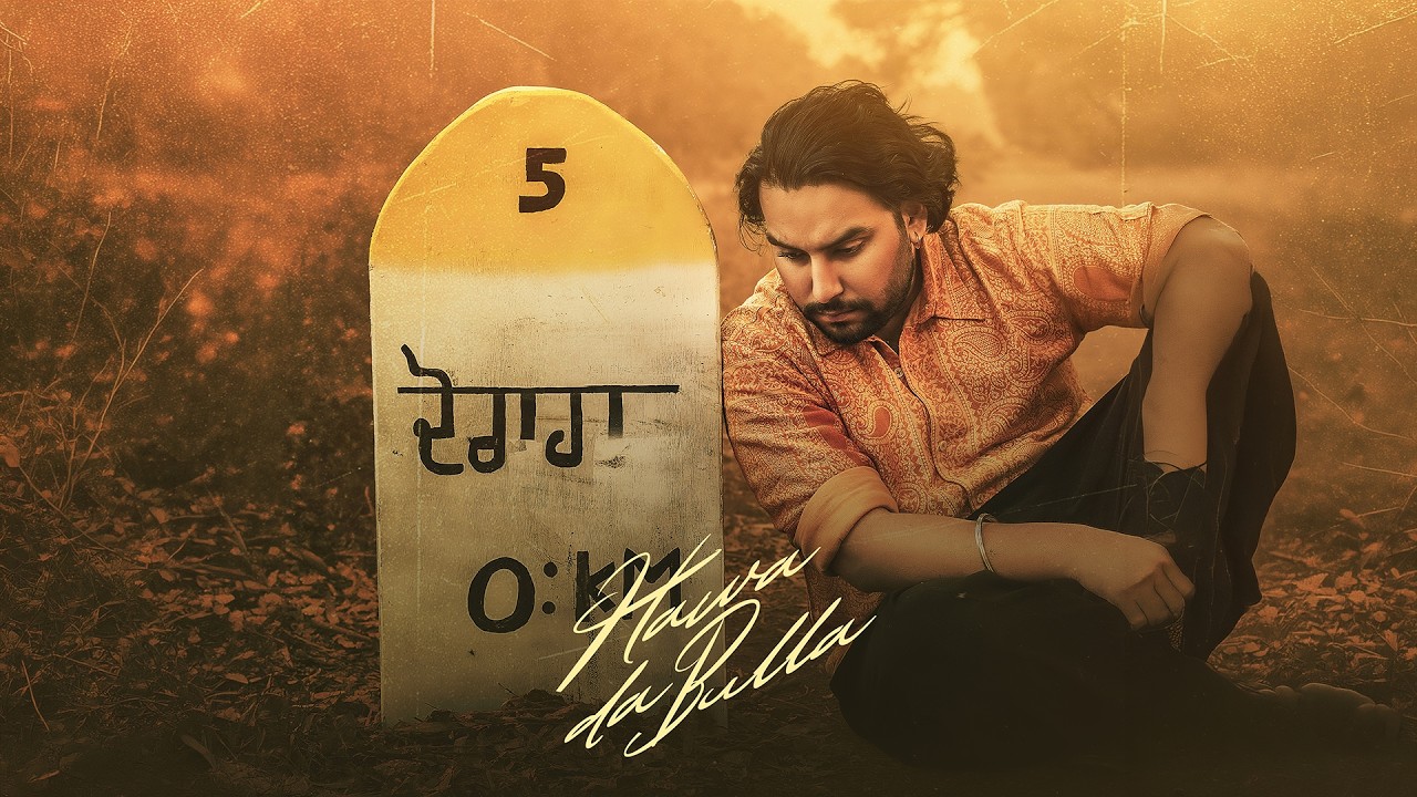 Hawa Da Bulla - Simar Dorraha [Official MV] Latest Punjabi Songs 2026 - BOP Music
