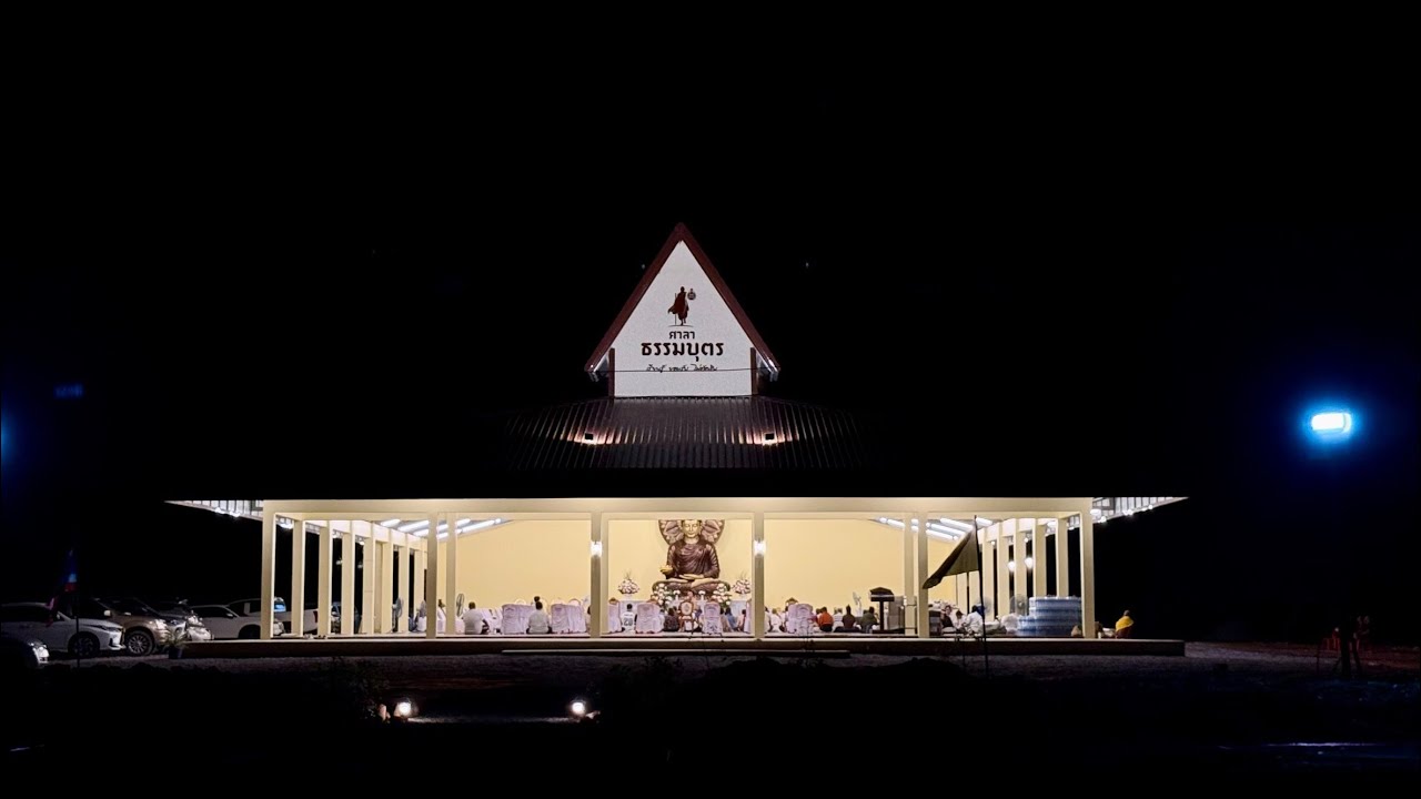บรรยากาศเปิด 