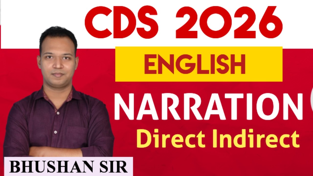 NARRATION FOR CDS 2026 | CLASS 4 | CDS ENGLISH PREPARATION 2026 | CDS PREPARATION 2026 | #cds2026