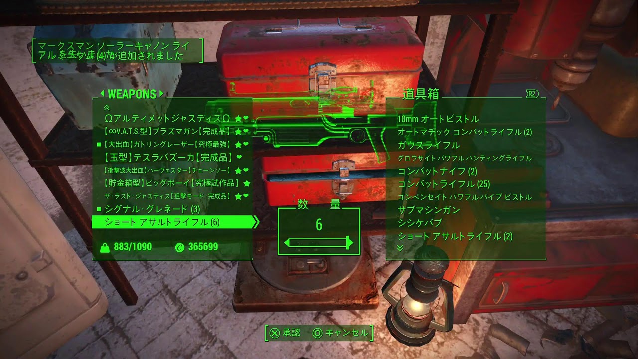 【PS5無料Fallout4】死んだらセーブ削除[初見]サバイバル【1111時間ノーミス生存中】