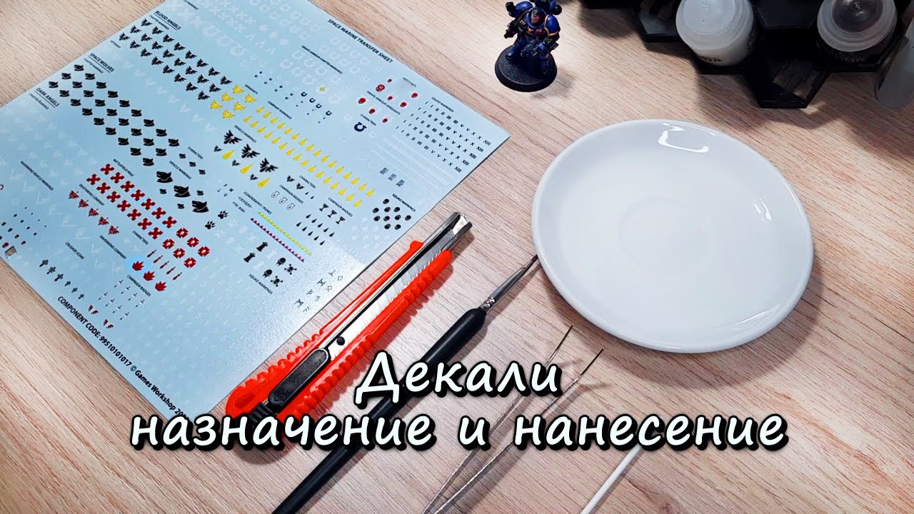 Знаки отличия для отрядов, персонажей и техники
