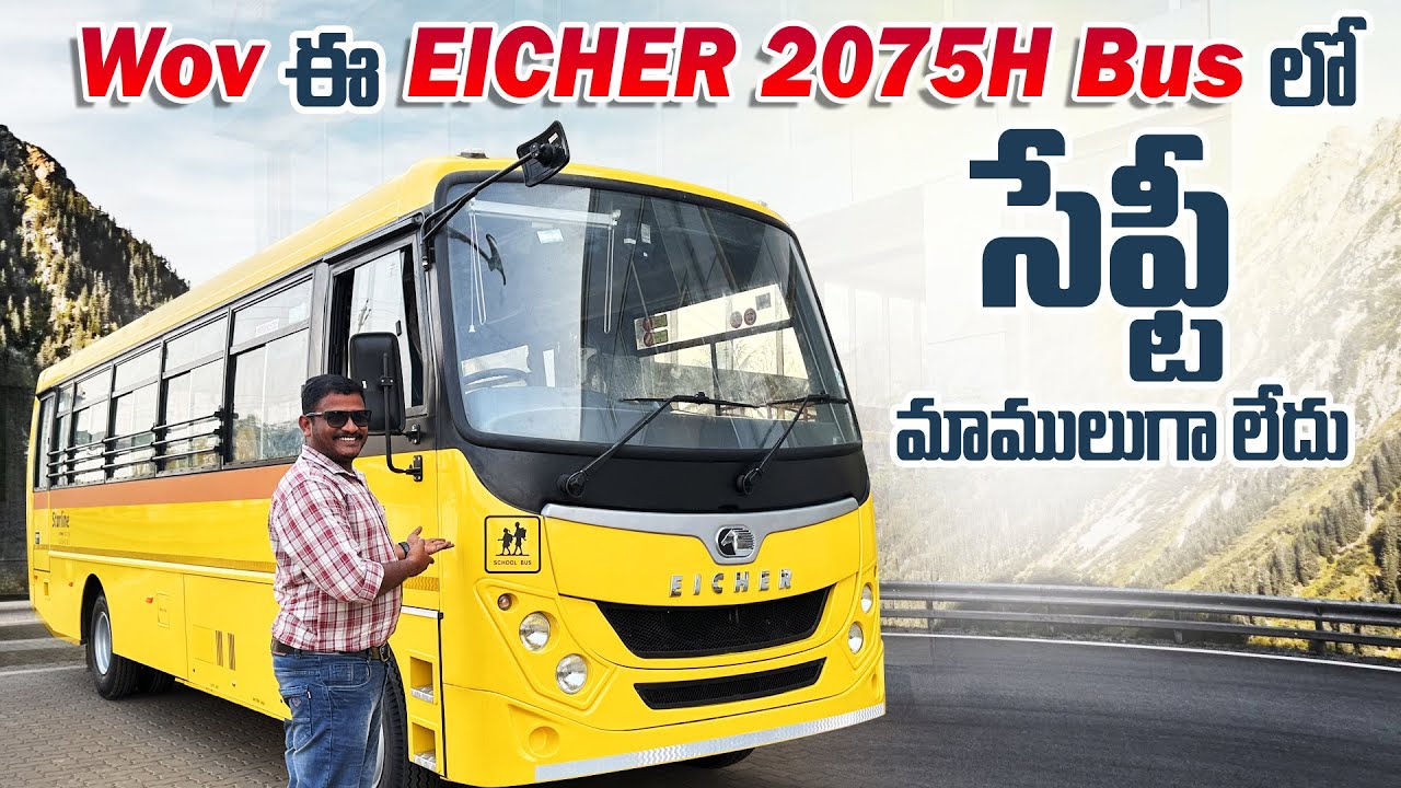 Eicher 2075 H School Bus Detailed walk around review || Eicher School Bus || Neelu arts automobile