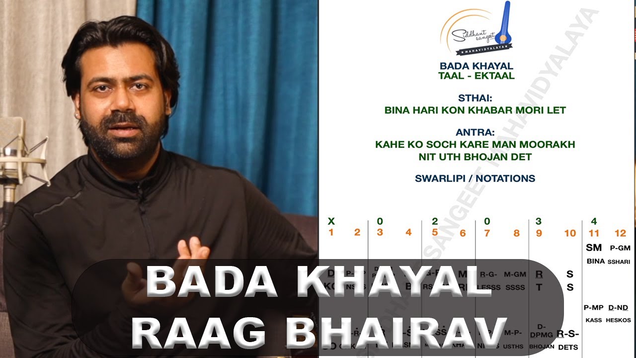 Bada Khayal | Vilambit Bandish | Raag Bhairav | Siddhant Pruthi