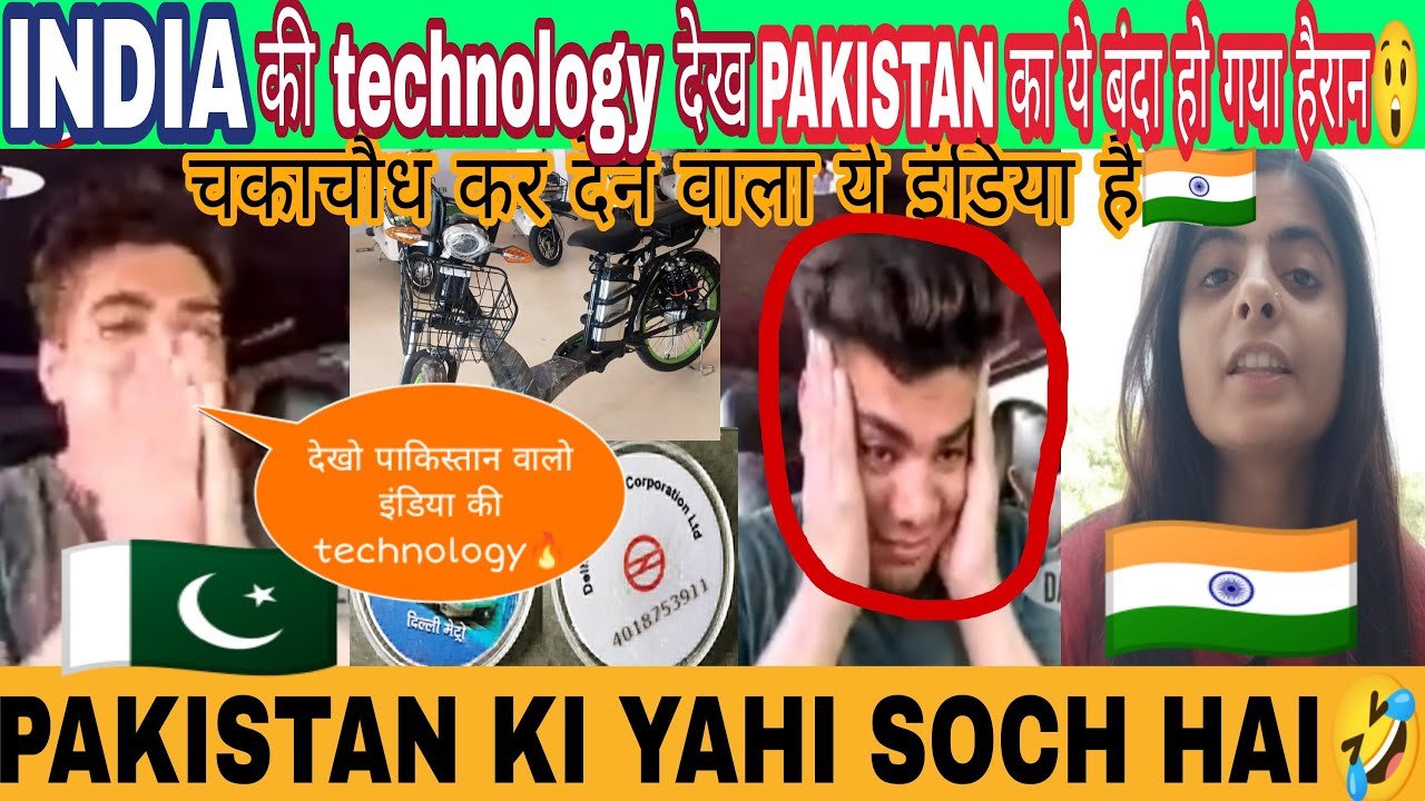 India Me Aisi Technology Pakistan Hairan😲 | Daily Swag Pakistan Se #DailySwag #Pakistan #Trendy