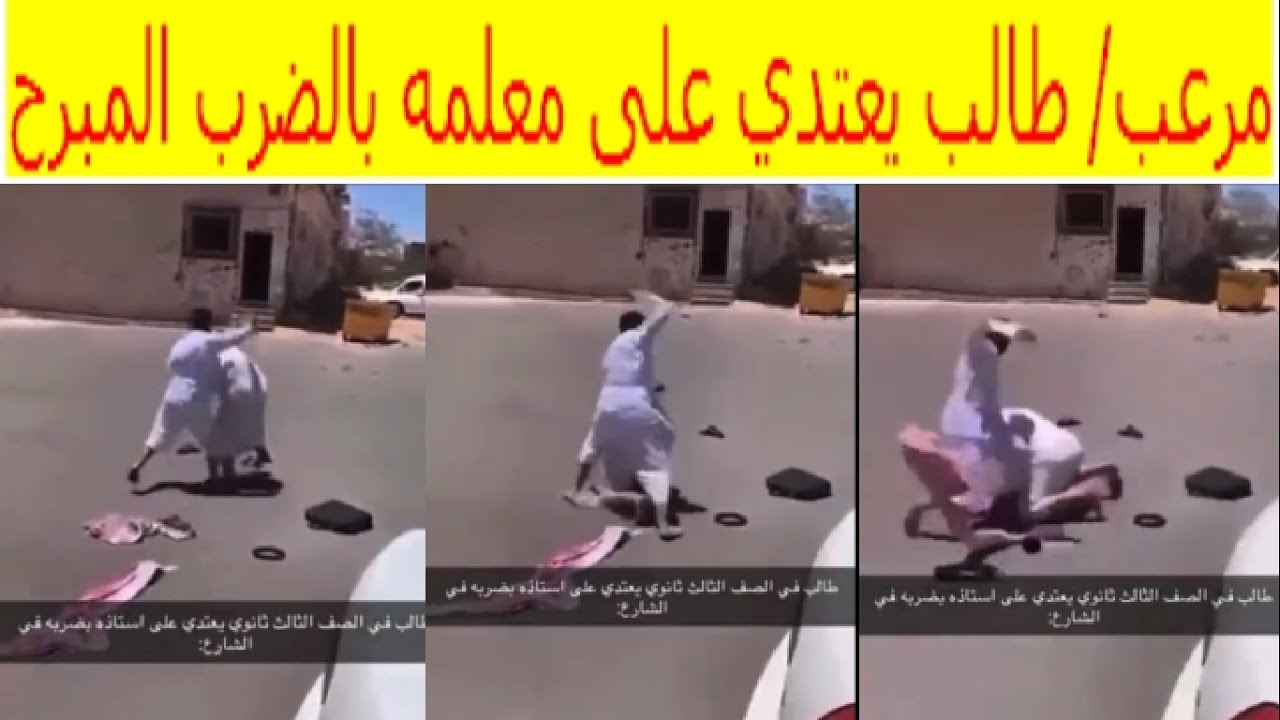 مدرسة ثانوية الملك خالد بعسير بالسعودية