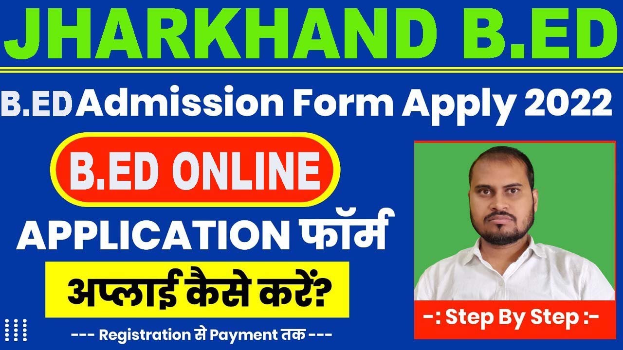HOW TO APPLY 2022 JHARKHAND B.ED ONLINE APPLICATION FORM|| JHARKHAND B.ED FORM 2022 ONLINE START