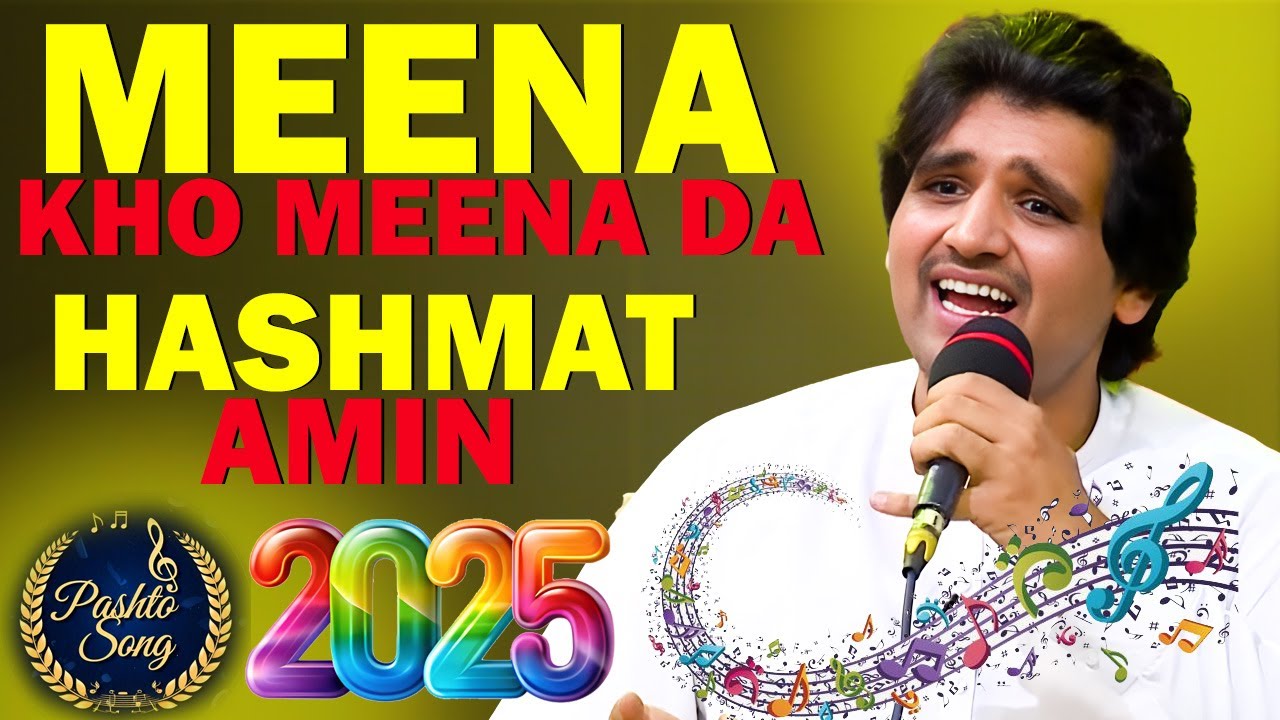 Pashto Song II Meena Kho Meena Da II Hashmat Amin | Naway Rung
