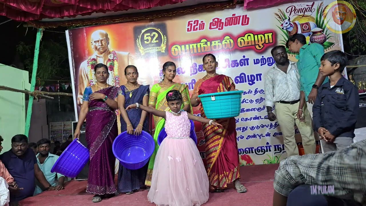 52ம் ஆண்டு பொங்கல் விழா பரிசு🎁🎊🎉✨️ பொருட்கள் வழங்குதல் TM PURAM 