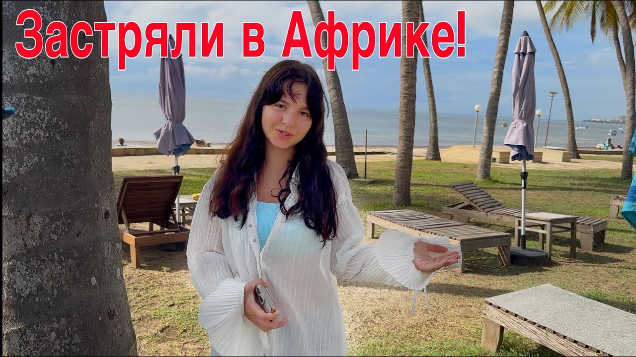 КЕНИЯ | Всё, что нужно знать перед поездкой | Kenya: YOU NEED TO KNOW! 