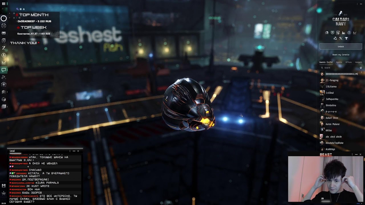 PvP в 1 окно на ФУЛЛ ДПСе - 2 | EvE Online
