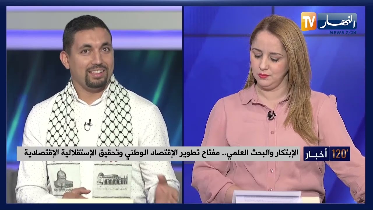 جائزة رئيس الجمهورية للباحث المبتكر..خطوة نحو تعزيز الابتكار ودعم البحث العلمي