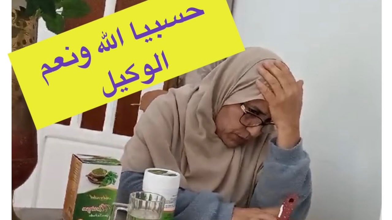 الطريقة الصحيحة لاستعمال المورنجا 🌹🍀