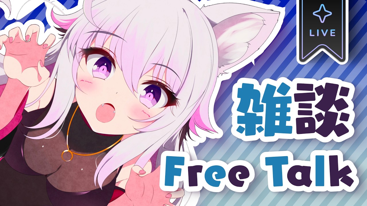🍅【CHATTING】I have no more canned tomatoes left!! D: