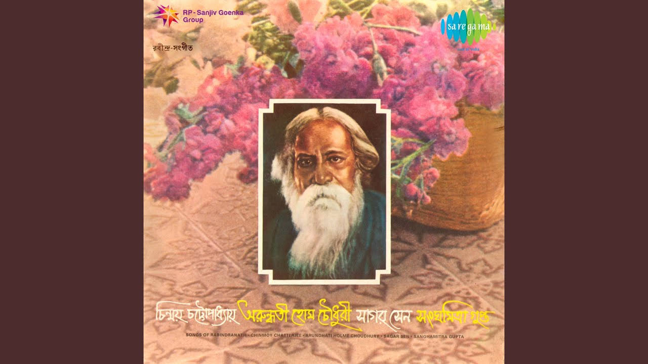 Aji Tomay Abar Chai Sunabare