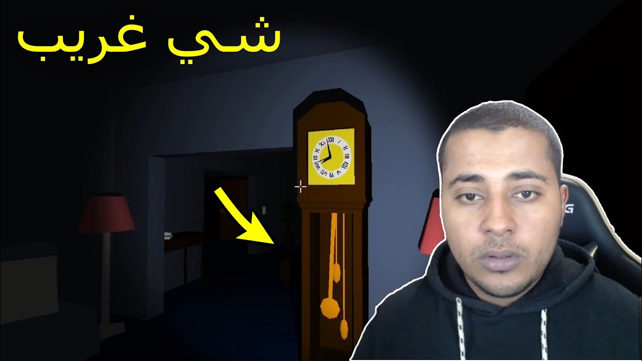 شنو صار في هذا البيت بمنتصف الليل !!؟ 🔥😱