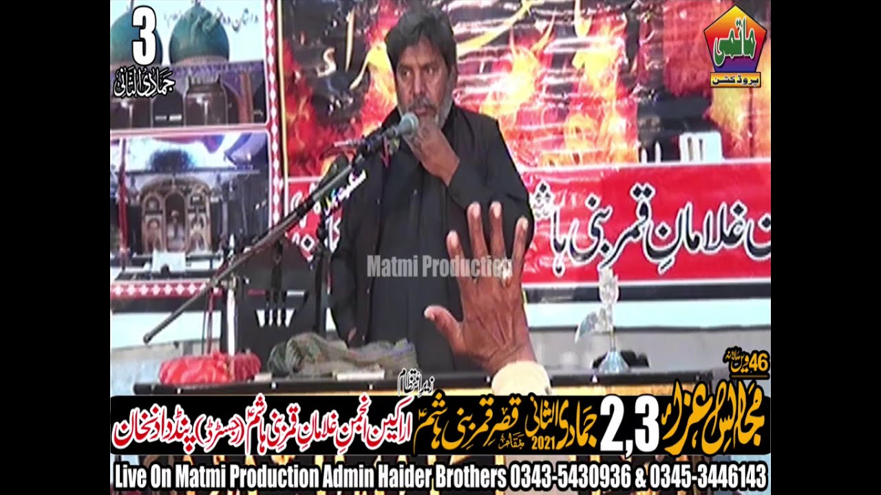 Zakir Liaqat Hussain Samandwana Majlis 3 Jamadi Ul Sani 2021 Pind Dadan Khan