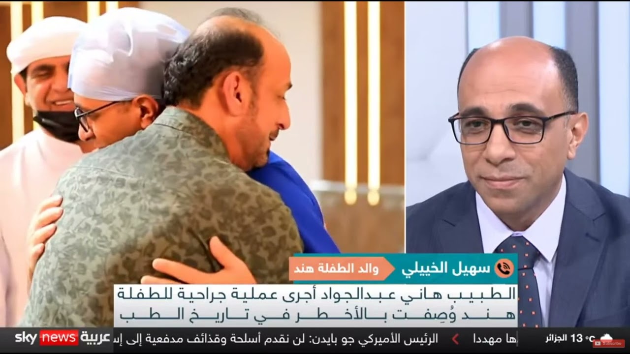استضافة دكتور هاني عبدالجواد االيوم كامله في ابو ظبي بعنوان  ((قصة نجاح))