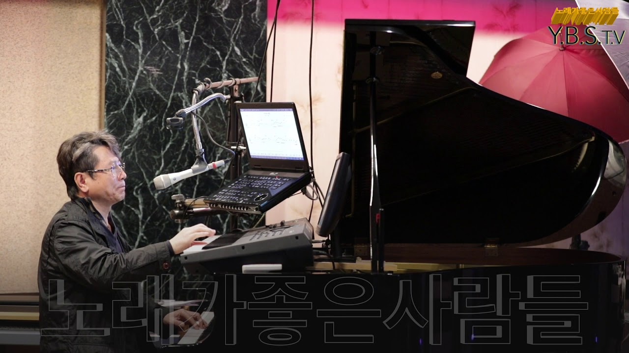 작곡가-이영래-기다리는아픔(원곡)조용필  [노래가좋은사람들]