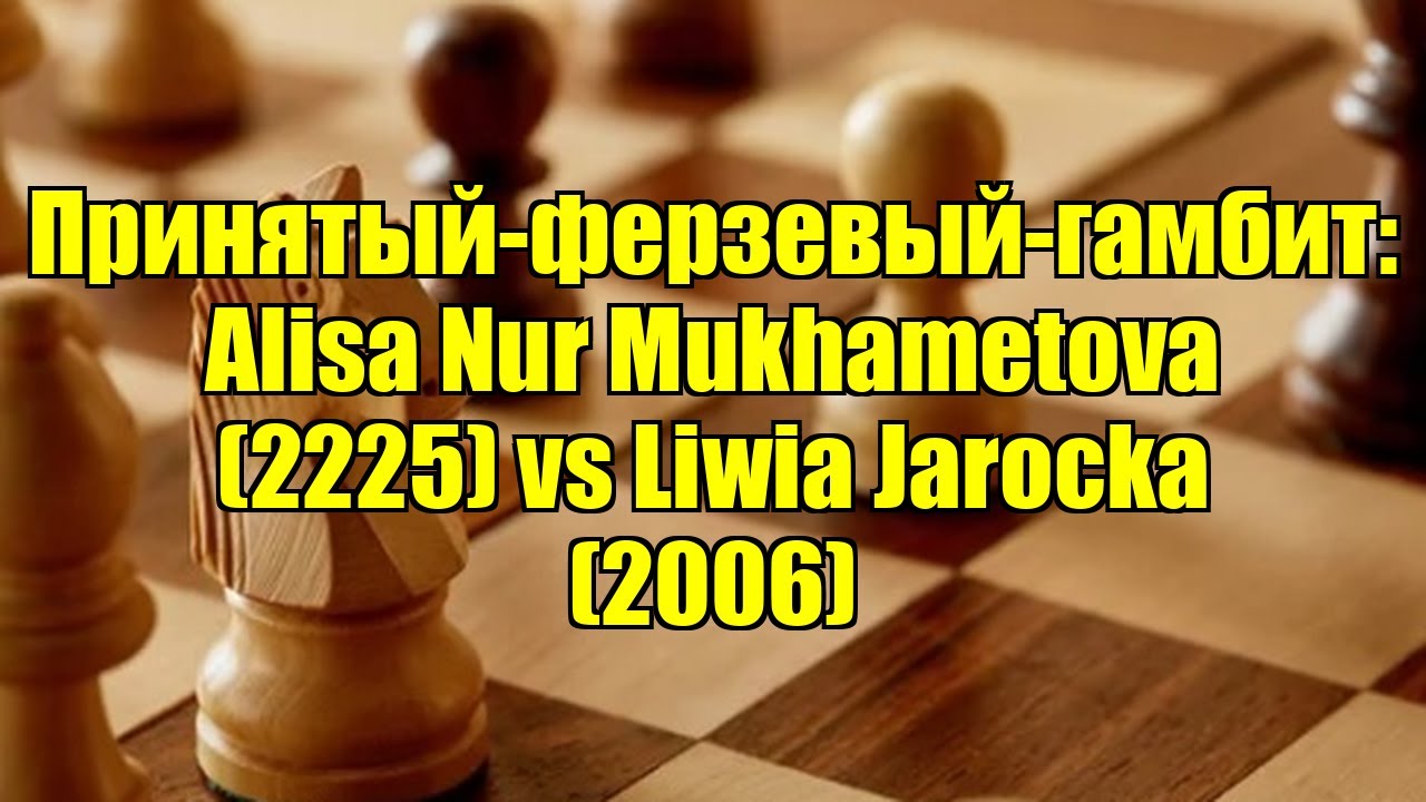 Принятый-ферзевый-гамбит: Alisa Nur Mukhametova (2225) vs Liwia Jarocka (2006)