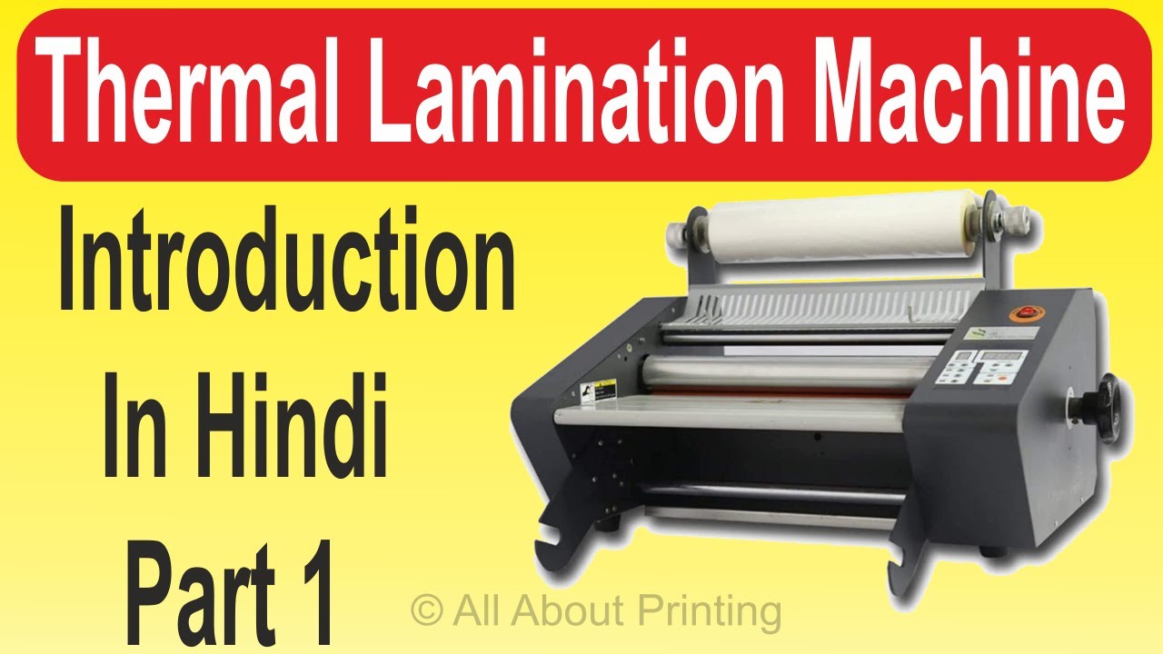 Thermal Lamination Machine Part 1 Dual side lamination Single side lamination gold foil lamination