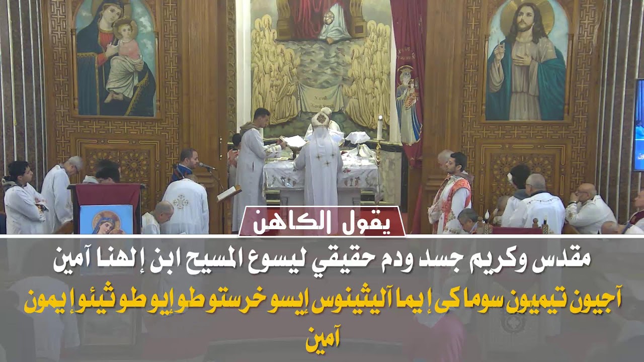 قداس فصح يونان  يوم الخميس5/2/2026