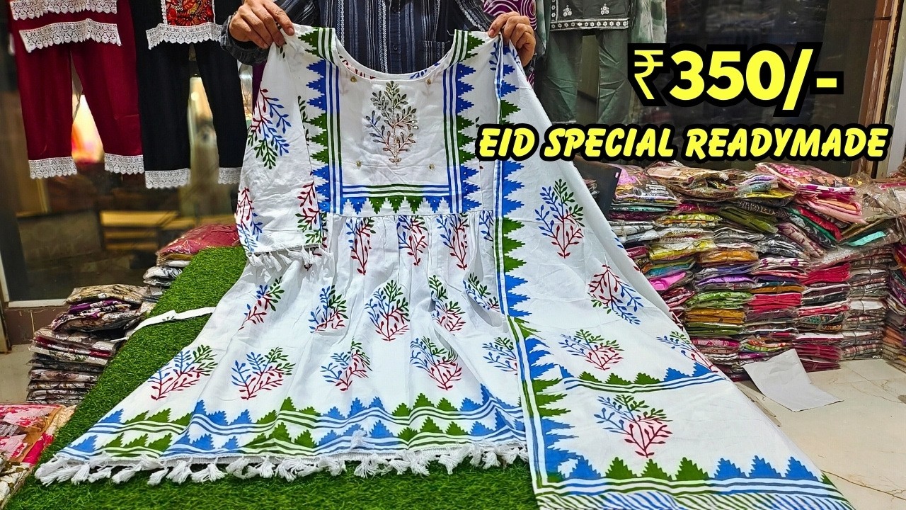 EID 2026 Fancy Readymade Suits ₹350/- Cord-Sets Pakistani Dresses 3 Days SALE!