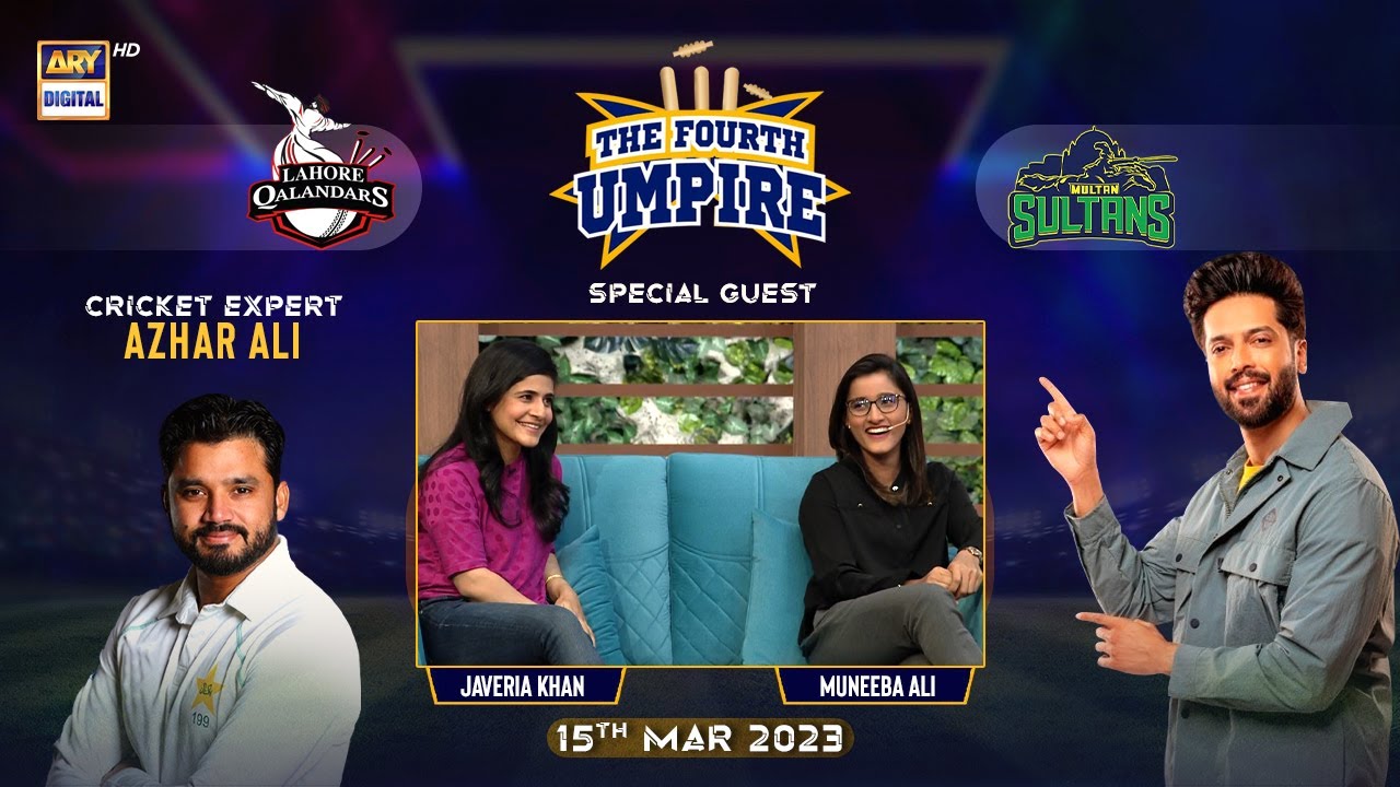 The Fourth Umpire | Muneeba Ali | Javeria Khan | Fahad Mustafa | 15th Mar 2023 | #PSL8