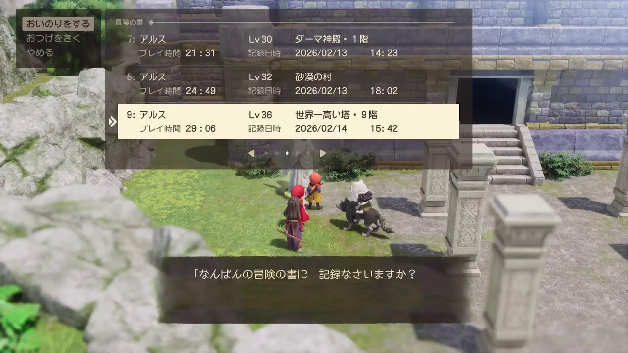 🗡️ルビスなお母さん🛡️#8 全体攻撃で2回行動したい綺麗なお母さん👸🏼