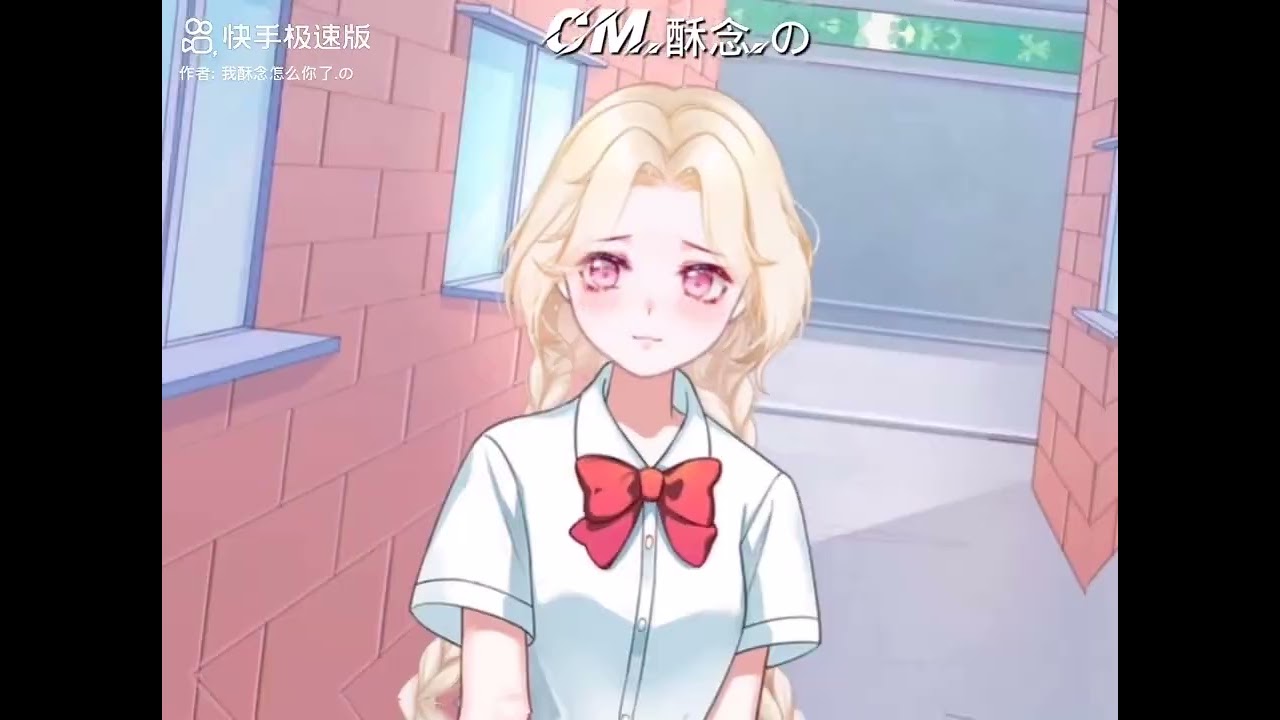 #触漫#搬运 #情感 #流量 求火🔥