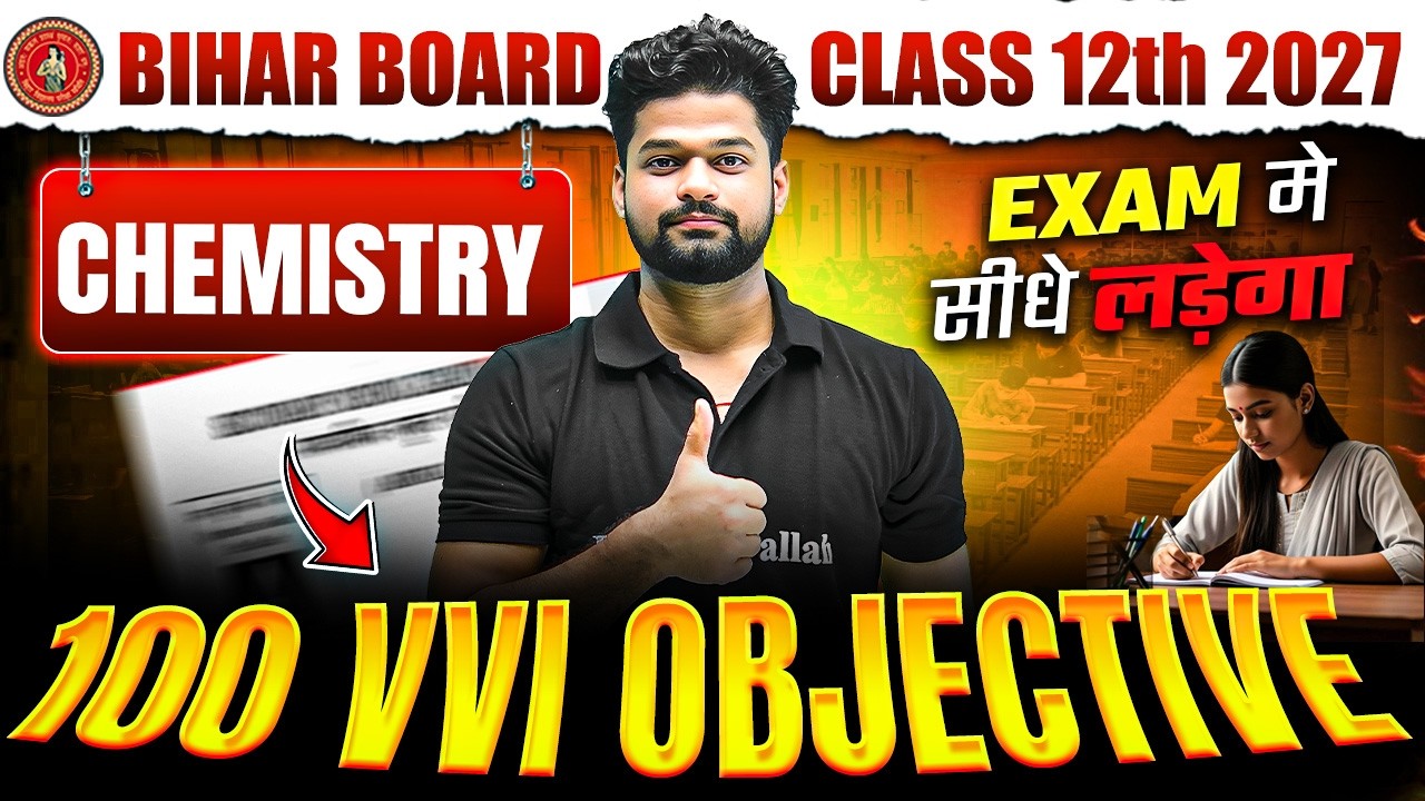 𝐂𝐥𝐚𝐬𝐬 𝟏𝟐𝐭𝐡 𝐂𝐡𝐞𝐦𝐢𝐬𝐭𝐫𝐲 𝐕𝐕𝐈 𝐎𝐛𝐣𝐞𝐜𝐭𝐢𝐯𝐞 𝐐𝐮𝐞𝐬𝐭𝐢𝐨𝐧 𝟐𝟎𝟐𝟕 | 𝐁𝐢𝐡𝐚𝐫 𝐁𝐨𝐚𝐫𝐝 𝐂𝐥𝐚𝐬𝐬 𝟏𝟐 𝐂𝐡𝐞𝐦𝐢𝐬𝐭𝐫𝐲 𝐎𝐛𝐣𝐞𝐜𝐭𝐢𝐯𝐞 𝐐𝐮𝐞𝐬𝐭𝐢𝐨𝐧