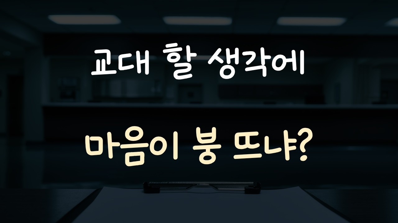 의사 후배에게 화내서 울려버린 남자ASMR