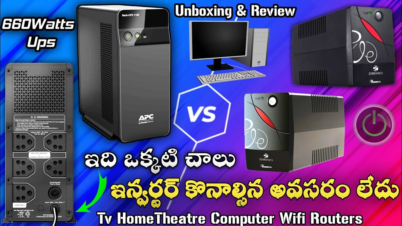 APC Ups 1100VA | 660W | APC Back Ups  Review in Telugu.