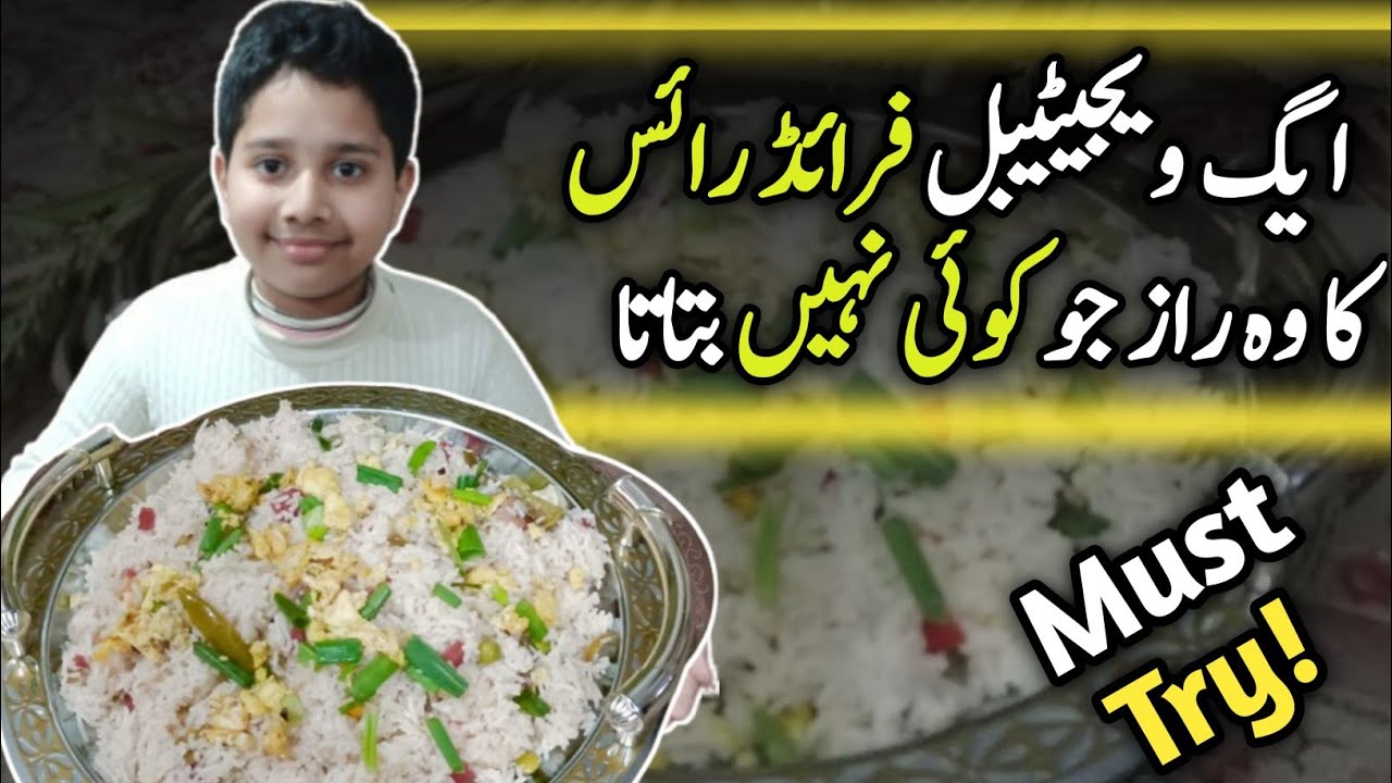 Restaurant Style Fried Rice Recipe | Perfect Egg Vegetable Fried Rice by Masalavlogs
