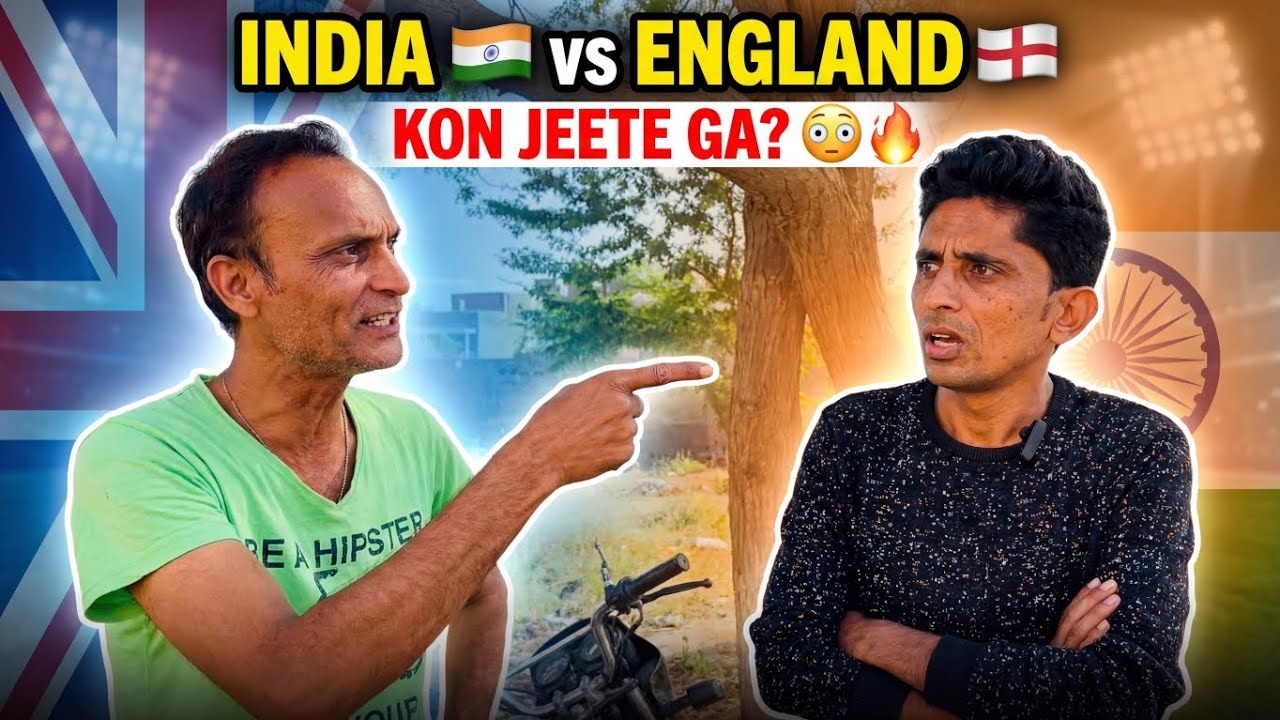 India vs England Match 😳 Kon Jeete Ga? | Desi Funny Debate 2026