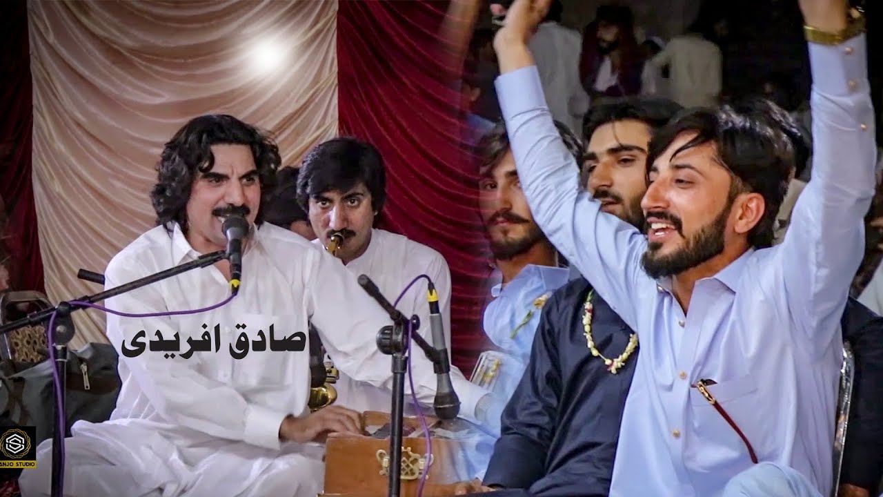 Za Ba Lawaro Gharono Laliala | Sadiq Afridi | Pashto New Song 2025