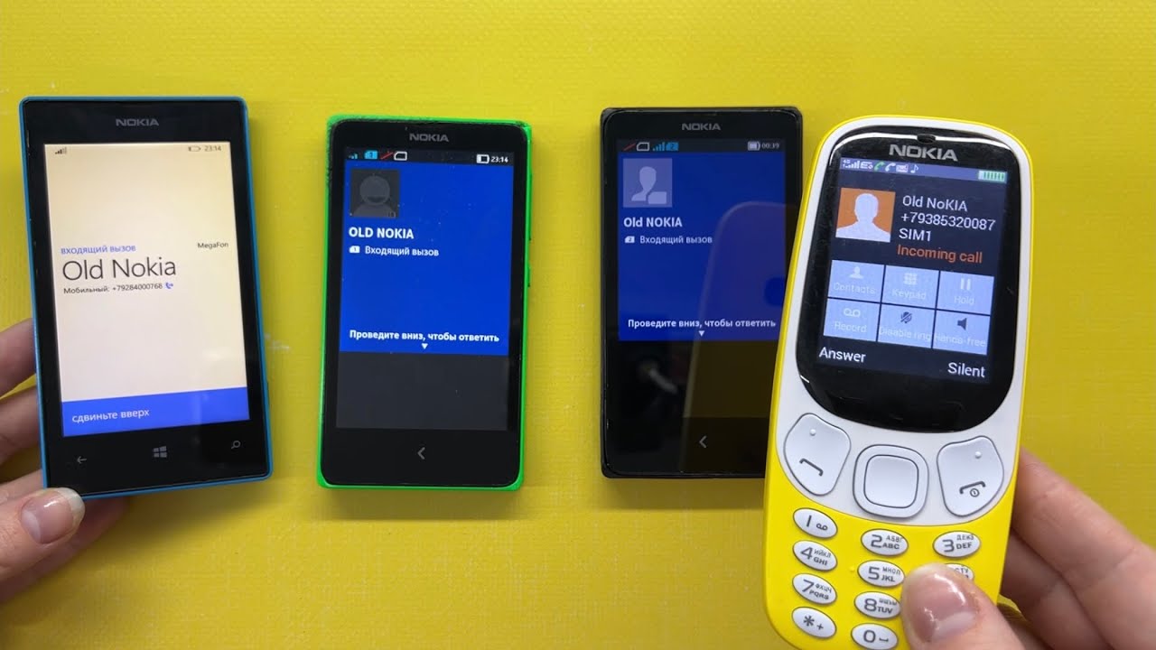 OLD NOKIA INCOMING CALL / MADNESS INCOMING CALL / INCOMING CALL