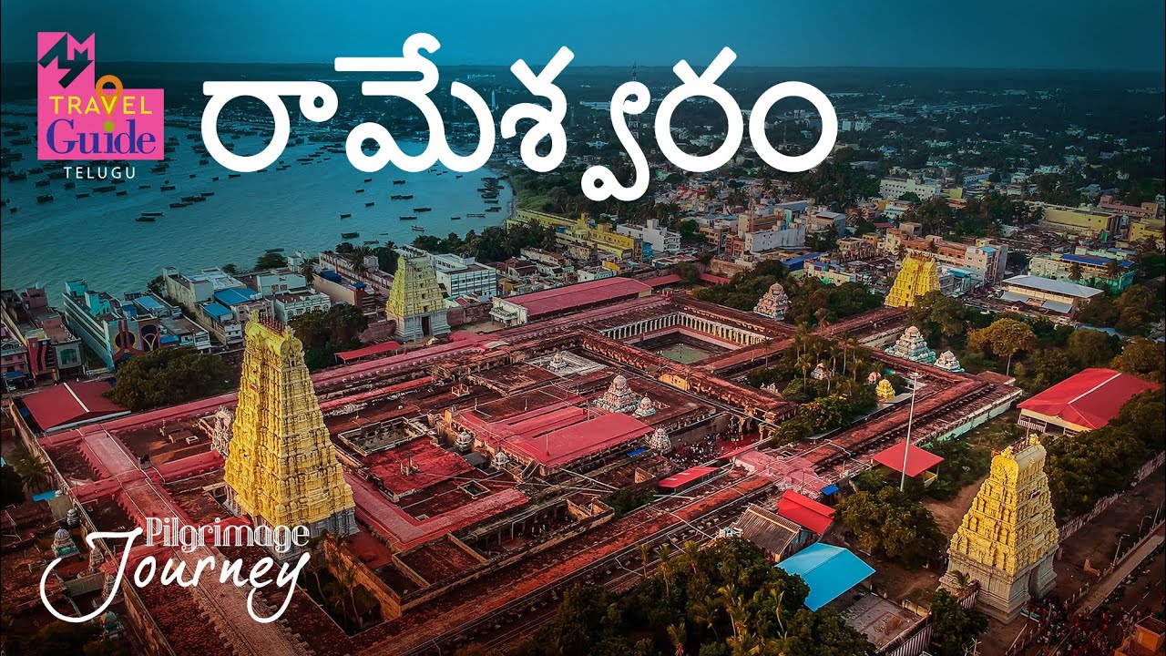 Rameswaram: Sacred Pilgrimage & Coastal Beauty | Tamil Nadu | M M Travel Guide