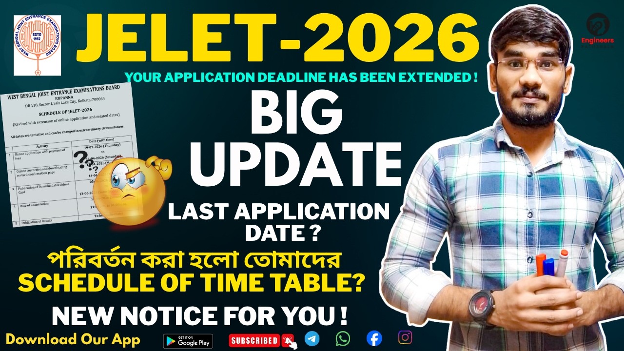 #jelet2026 Your Application Deadline has Been Extended ?😱পরিবর্তন করা হলো তোমাদের SCHEDULE ?🤔#jelet