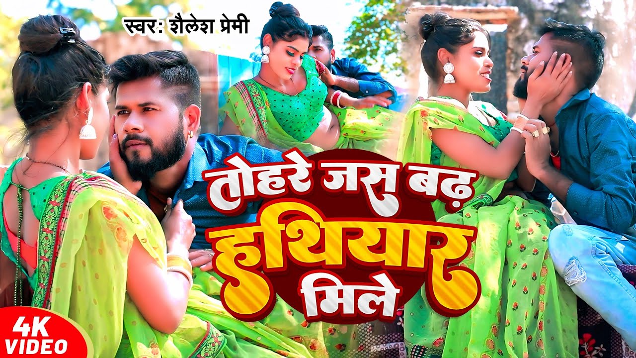 #video