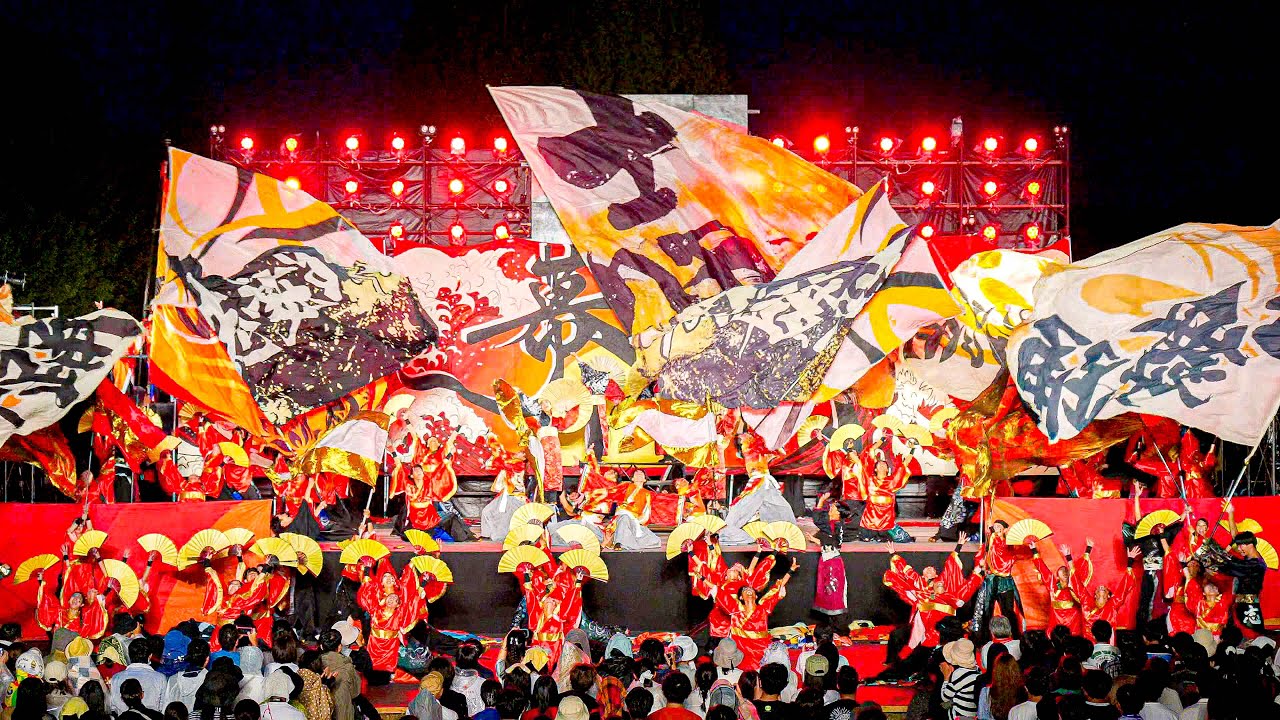 [4K] 京炎 そでふれ！志舞踊 【フィナーレ演舞】　こいや祭り 2025 日曜日 フィナーレ