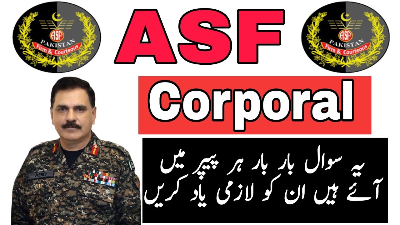ASF CORPORAL MOST REPEATED MCQS | ASF CORPORAL PAST PAPERS MCQS | ASF WRITTEN TEST PREPARATION 2022