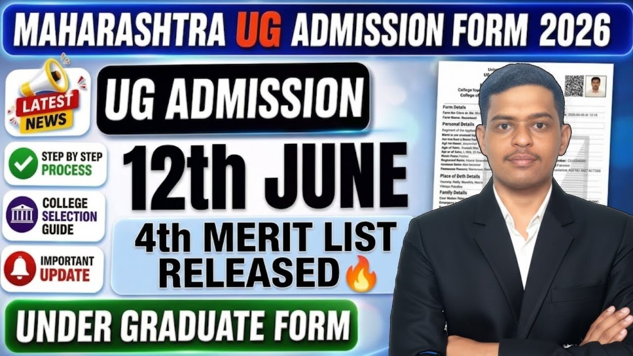 Mumbai University Admission 2026: 4th Merit List Released🔥 for UG Students || SciCom Academy