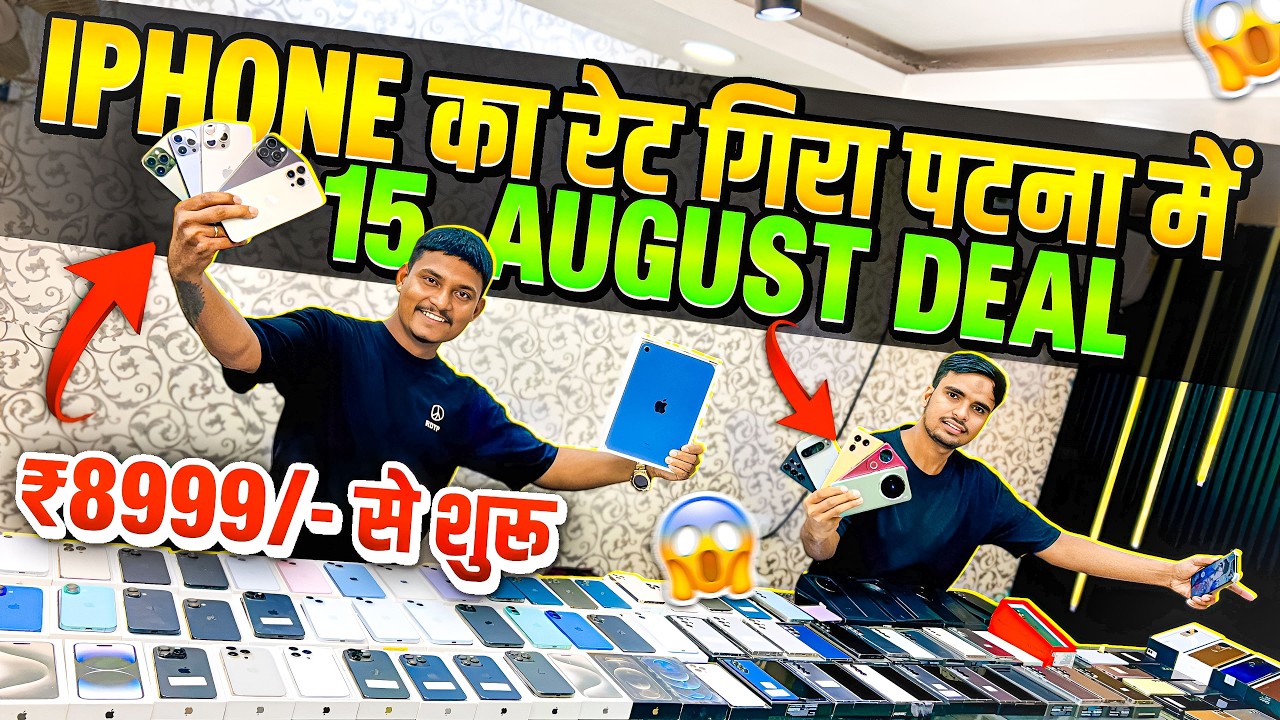 BIGGEST SALE EVER🤩Cheapest Phone Market in Patna | Second Hand Mobile