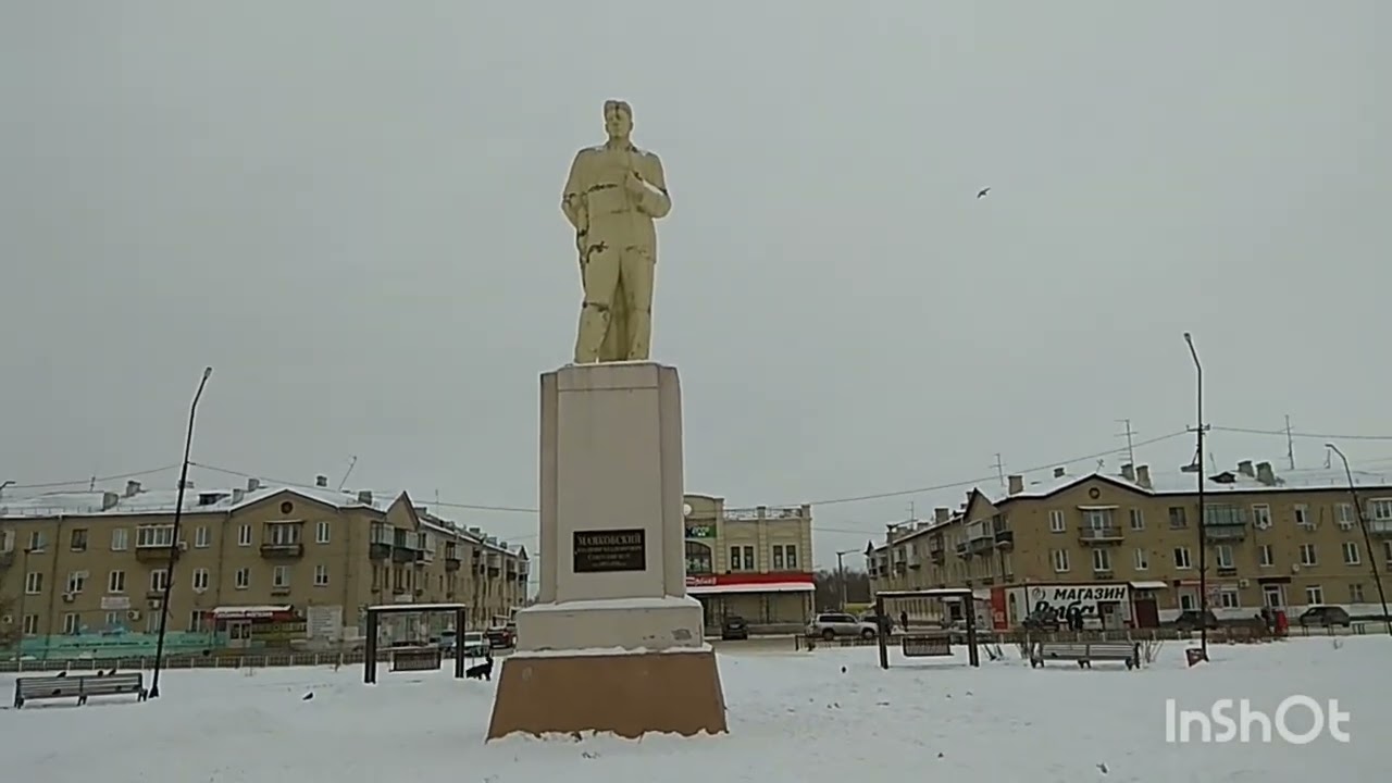 пос Старокамышинск