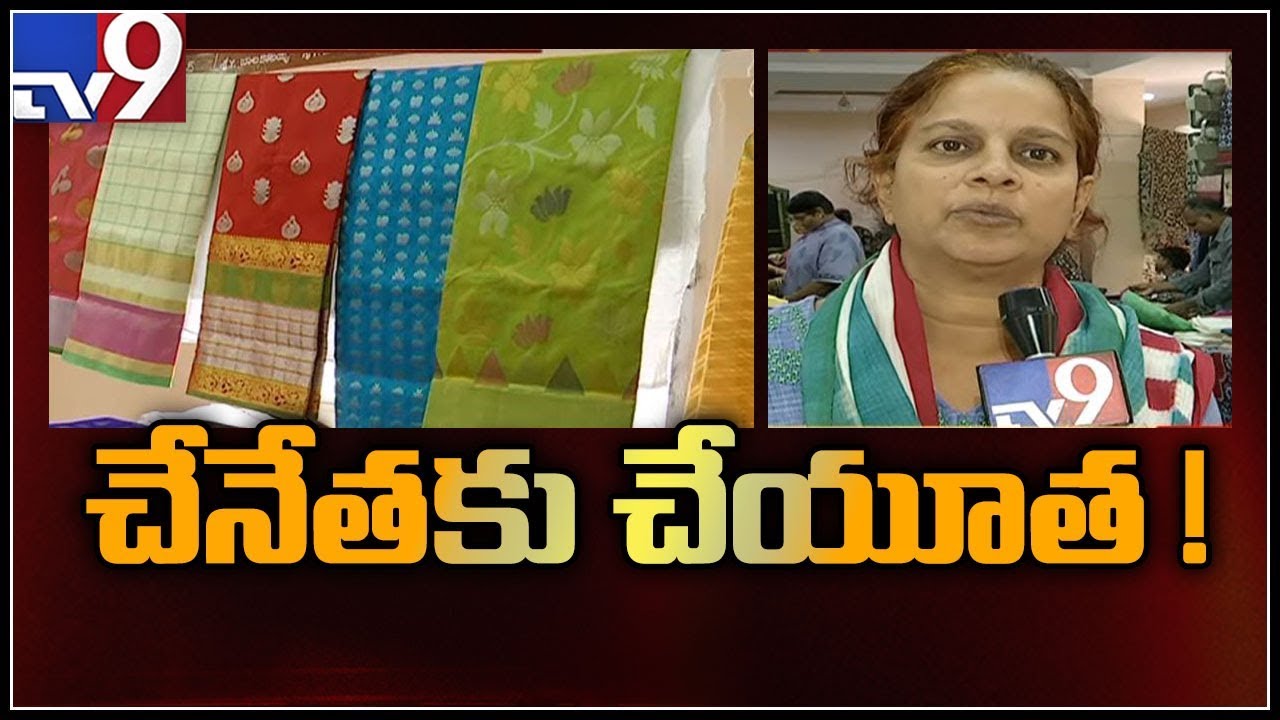 Exquisite handloom textiles @ Chenetha Santha - TV9