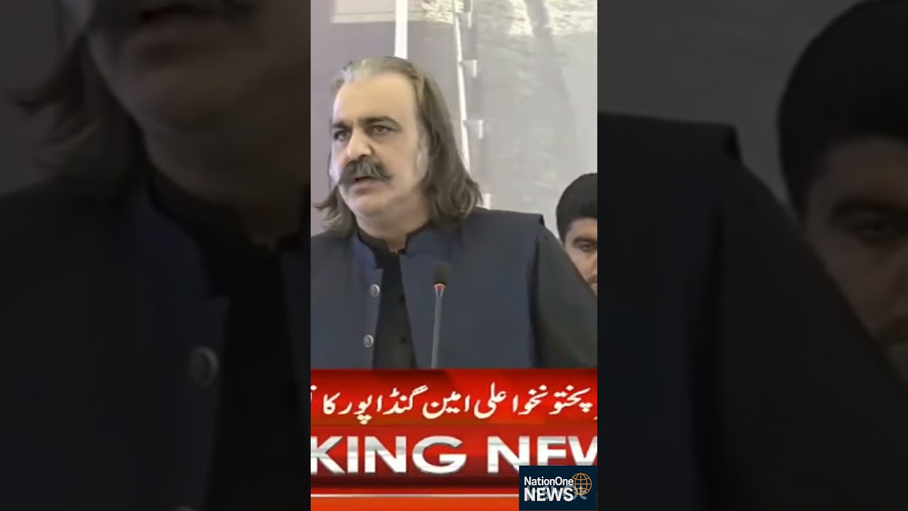 Another Controversial statement by CM KPK Ali Amin Gandapur 