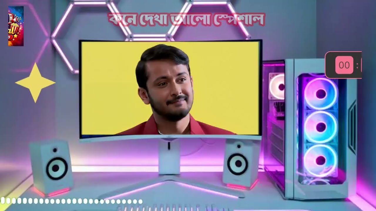 বনলতার ফোনালাপে সন্দেহের বীজ, ময়ূখের গোপন কথা কি বুঝে ফেলল অনুভব? | Kone Dekha Alo পর্ব |