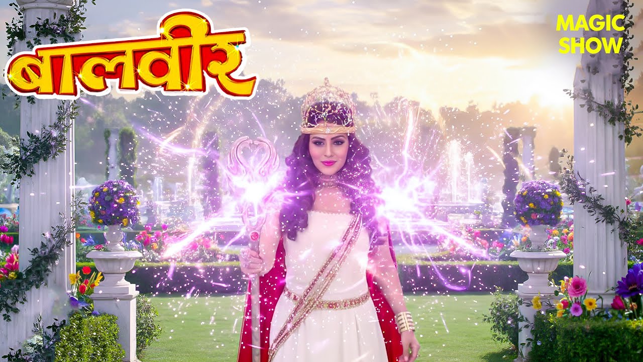 रानी परी और महा गजनी की टक्कर | Balveer | Baalveer Returns 2026 | Hindi Serial | #devjoshi #new